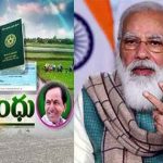 BJP-BRS Secret Alliance | అనుమానం లేదు.. కాంగ్రెస్‌ను దెబ్బకొట్టేందుకే తెలంగాణలో బీజేపీ పోటీ!