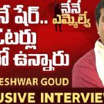 Jagadeeshwar Goud Serilingampally Congress MLA Candidate Exclusive Interview 