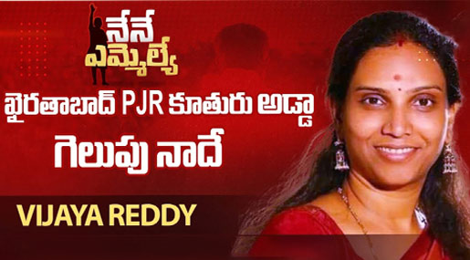Jagadeeshwar Goud Serilingampally Congress MLA Candidate Exclusive Interview 