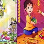 Bhagini Hastha Bhojanam : తోబుట్టువు ఆప్యాయతా… ఓ పండగే..!