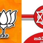 Telangana Elections : బీజేపీకి తలనొప్పిగా జనసేన సీట్ల కేటాయింపు