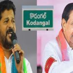 Kodangal : హాట్ టాపిక్‌గా కొడంగల్ పాలిటిక్స్.. టీపీసీసీ ఇలాఖాపై కేసీఆర్‌ స్పెషల్ నజర్..