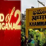 Khammam Politics : మూడ్ ఆఫ్ తెలంగాణ.. ఉమ్మడి ఖమ్మం జిల్లాలో కారు ఖాతా తెరుస్తుందా?