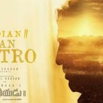  Indian 2 Teaser : కం బ్యాక్ ఇండియన్.. ఒక టీజర్ తో ప్రభంజనం సృష్టించిన శంకర్..