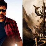 Chiranjeevi : మెగాస్టార్ లేకుండానే మెగా 156 షూటింగ్.. అసలు కారణం ఇదేనా..?