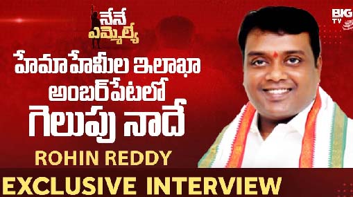 Alampur Politics : అలంపూర్‌ బీఆర్ఎస్‌లో ఆగమాగం.. చల్లా వెంకట్రామిరెడ్డి తీరుపై కేడర్‌ ఆగ్రహం..