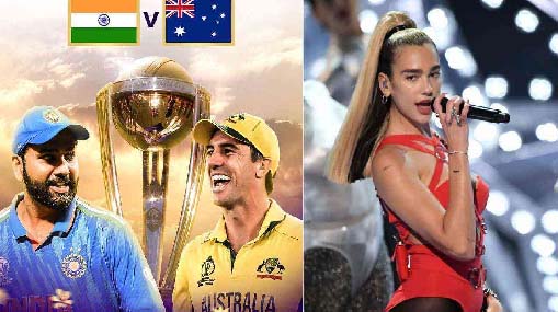 World Cup Final : ఫైనల్ మ్యాచ్ లో... సంగీత్, లేజర్ షో ఇంకాస్పెషల్ అట్రాక్షన్.. పాప్ సింగర్ దువా లిపా