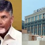 Nara Chandrababu Naidu : ఏఐజీ నుంచి చంద్రబాబు డిశ్చార్జ్.. ఏ టెస్టులు చేశారంటే?