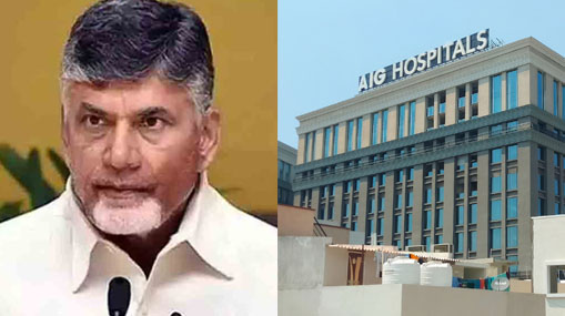 Nara Chandrababu Naidu : ఏఐజీ నుంచి చంద్రబాబు డిశ్చార్జ్.. ఏ టెస్టులు చేశారంటే?