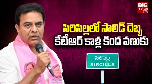 Vizag Harbor Major Fire Incident | లోకల్‌ బాయ్‌ నాని అరెస్ట్..?