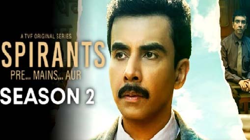 Aspirants Season 2 Review : ఆస్పిరెంట్స్ - 2 రివ్యూ
