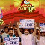 Telangana Elections : వేగంగా మారుతున్న రాజకీయ సమీకరణాలు.. రోజురోజుకీ పెరుగుతున్న కాంగ్రెస్ జోరు!