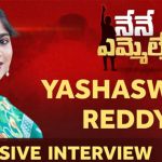 Yashaswini Reddy Congress Palakurthi MLA Candidate Exclusive Interview