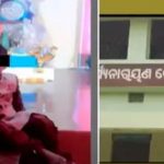Sit-ups: స్టూడెంట్స్ కు పనిష్మెంట్.. గుంజీలు తీస్తూ విద్యార్థి మృతి