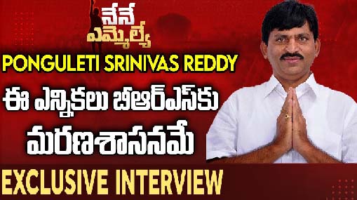 Manthani : ఆ జంట హత్యల తరహాలోనే..! బక్కన్న దంపతులపై కుట్ర పన్నారా..?