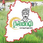 Breaking news: రైతుబంధు అనుమతిని ఉపసంహరించుకున్న ఈసీ