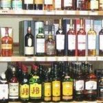 Telangana Wineshops : మందుబాబులకు బ్యాడ్ న్యూస్.. రెండ్రోజులు దుకాణాలు బంద్..