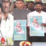CM Revanth Reddy : “మాట నిలబెట్టుకున్నాం” .. 100 రోజుల్లో ఆరు గ్యారెంటీలు అమలు చేస్తాం”