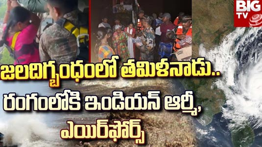 Donald Trump: ట్రంప్ కు భారీ షాక్.. కొలరాడో సుప్రీంకోర్టు సంచలన తీర్పు