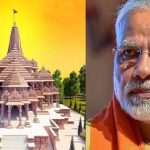 Modi in Ayodhya: అయోధ్యలో ప్రధాని పర్యటన.. ఎయిర్‌పోర్ట్, రైల్వే స్టేషన్‌ను ప్రారంభించనున్న ప్రధాని
