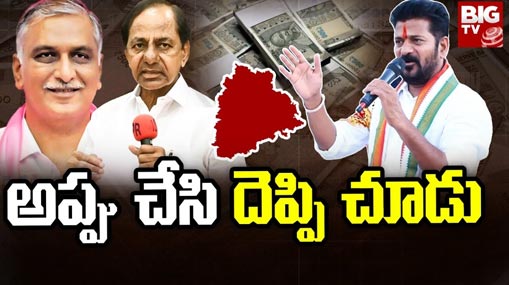 Lowest Temperatures : తెలుగు రాష్ట్రాలపై చలి పంజా.. భారీగా పడిపోయిన ఉష్ణోగ్రతలు..
