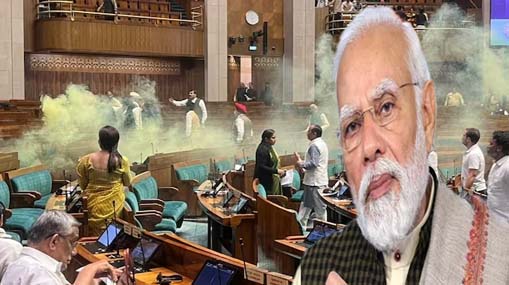 Parliament Security Breach: పార్లమెంట్ భద్రతా వైఫల్యం.. తొలిసారి స్పందించిన ప్రధాని