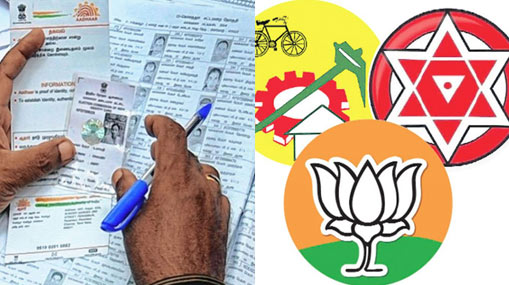 Lalith Jha Arrest: పార్లమెంట్ పై దాడి కేసు.. ప్రధాన సూత్రధారి లలిత్ ఝా అరెస్ట్