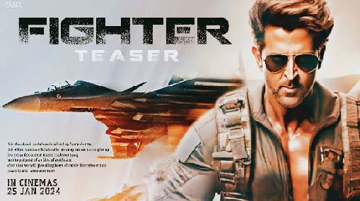 Fighter Movie Teaser : ఏరియల్ షాట్స్ తో అదరగొడుతున్న ఫైటర్ టీజర్ ..