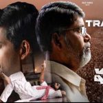 Vyooham Trailer 2 : ఆర్జీవి వ్యూహం.. సెకండ్ ట్రైలర్  సంచలనం..