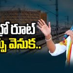 ORR to Airport Metro : ఓఆర్ఆర్ నుంచి ఎయిర్ పోర్టుకు మెట్రో అవసరమా?
