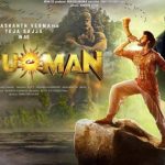Hanuman Movie : విజువల్ వండర్ గా ఇండియన్ సూపర్ మ్యాన్ స్టోరీ .. హనుమాన్