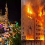Hyderabad Fire Accidents : హైదరాబాద్‌.. అగ్నిప్రమాదాలకు కేరాఫ్‌ అడ్రస్‌!