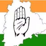 Congress : కాంగ్రెస్ సరికొత్త ఎన్నికల వ్యూహం సక్సెస్.. ఒక్కటైన హస్తం అయిదువేళ్లు