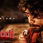 Naa Saami Ranga Movie : ఓ ప్లానింగ్.. ఓ పద్ధతి.. ఓ ప్రమోషన్.. నా సామి రంగా స్కెచ్ అంటే ఇది కదా..