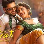 Extra Ordinary Man Song :  ఓలే ఓలే అమ్మాయి..  ఎక్స్‌ట్రార్డినరీ మ్యాన్ డ్యాన్స్‌ ప్రోమో..