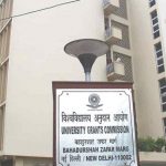 University Grants Commission : ఎంఫిల్ కోర్సులకు గుర్తింపు లేదు.. యూనివర్సిటీలకు యూజీసీ వార్నింగ్..