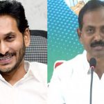 Narasaraopet : ప్లీజ్ సేవ్ నరసరావుపేట.. జగన్ ముద్దు.. గోపిరెడ్డి వద్దు.. వైసీపీలో రచ్చ..