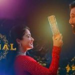 Animal Movie Review : అంచనాలను మించి .. బాక్సాఫీస్ వద్ద యానిమల్ గర్జన ..