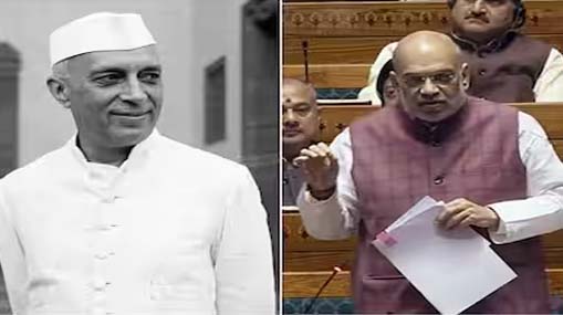 BJP politics on Nehru | నెహ్రూపై బిజేపీ నిందలు.. కశ్మీర్‌పై మరోసారి కమలం పార్టీ రాజకీయాలు!