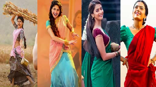 Tollywood Heroines : లంగా ఓణీలో.. అందాల భామలు