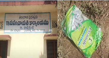 Drugs : బీఆర్ఎస్ నేత కనుసన్నల్లో.. సంగారెడ్డి జిల్లాలో డ్రగ్స్ దందా..
