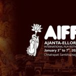 AIFF: 9వ అజంతా ఎల్లోరా ఇంటర్నేషనల్ ఫిలిం ఫెస్టివల్.. జనవరి 3 నుంచి ప్రారంభం