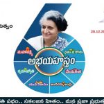 TS Prajapalana: తెలంగాణలో ప్రజాపాలనకు భారీ స్పందన.. తొలిరోజు 7,46,414 అర్జీలు