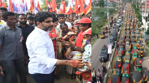 Yuvagalam: యువగళం @3000 కిలోమీటర్లు.. గుంటూరులో 3వేల ఆటోలతో భారీ ర్యాలీ