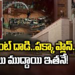 Lalith Jha Arrest: పార్లమెంట్ పై దాడి కేసు.. ప్రధాన సూత్రధారి లలిత్ ఝా అరెస్ట్