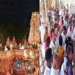 Srisailam : శ్రీశైలం ఆలయానికి భక్తుల తాకిడి.. దర్శనానికి 5 గంటలు