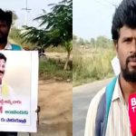 Wanaparthy : సీఎం రేవంత్‌‌పై అభిమానం.. కాలినడకన శ్రీశైలానికి యువకుడు..