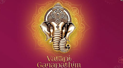 Vatapi Ganapatim Bhaje : వాతాపి గణపతి గురించి విన్నారా?