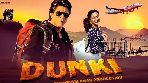 Salar VS Dunki : యుద్ధం షురూ కాకముందే డంకీ అస్త్ర సన్యాసం..