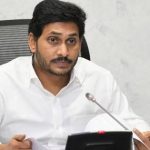 CM Jagan Mohan Reddy : కొవిడ్‌ కొత్త వేరియంట్‌పై సమీక్ష.. సీఎం జగన్‌ కీలక ఆదేశాలు..